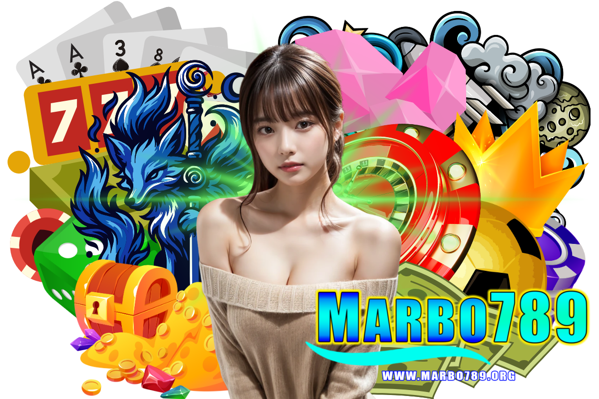 marbo789 เว็บตรง